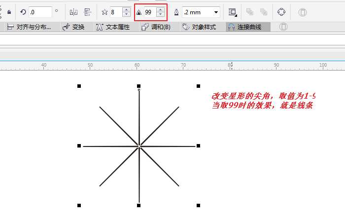 cdr怎么画多边形? cdr绘制各种多边形的教程