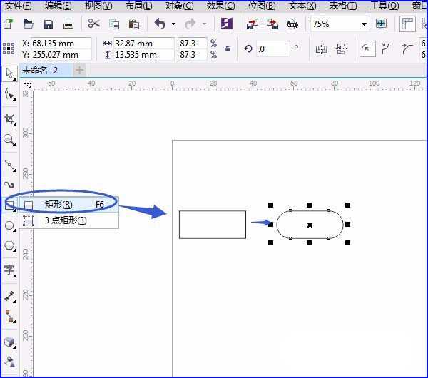 cdr怎么画链条? cdr绘制金属链效果的教程