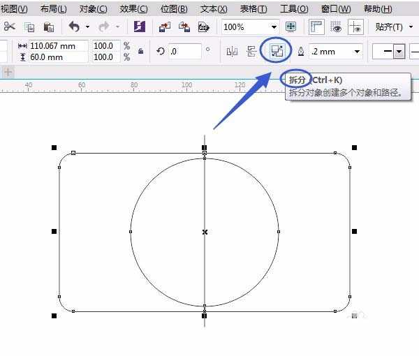 cdr怎么画图标? cdr设计惠普和中行logo标志的教程