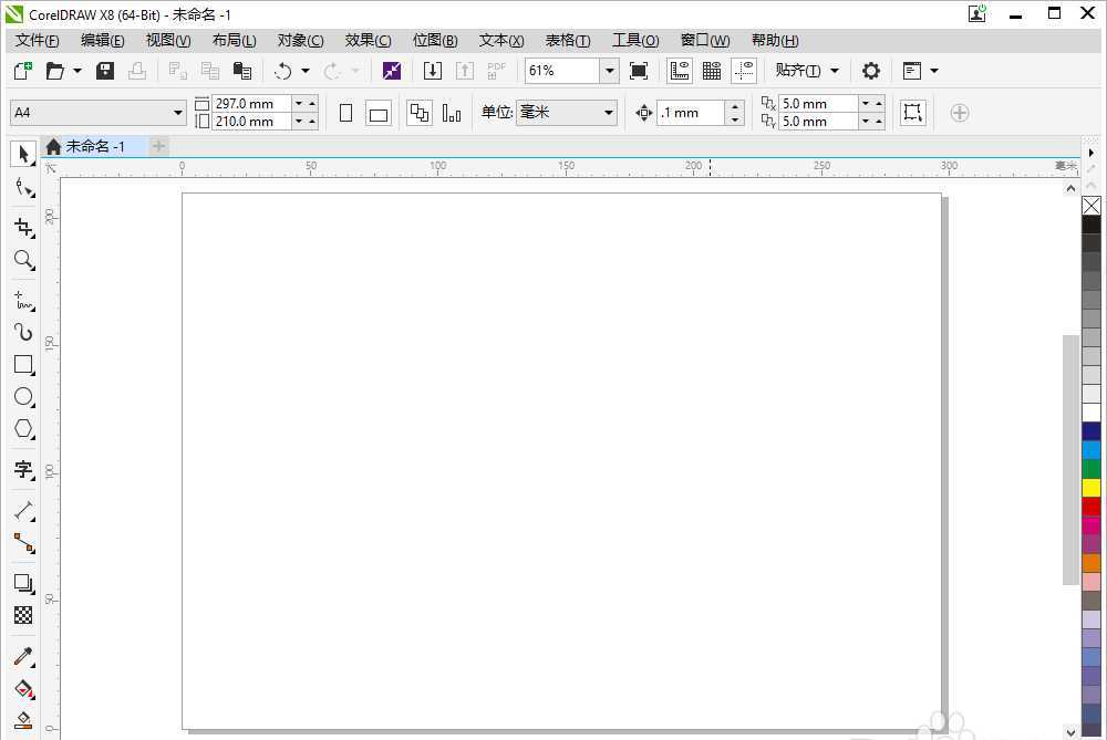 cdrX8怎么设计灯泡logo标志的矢量图? cdr绘制灯泡的教程