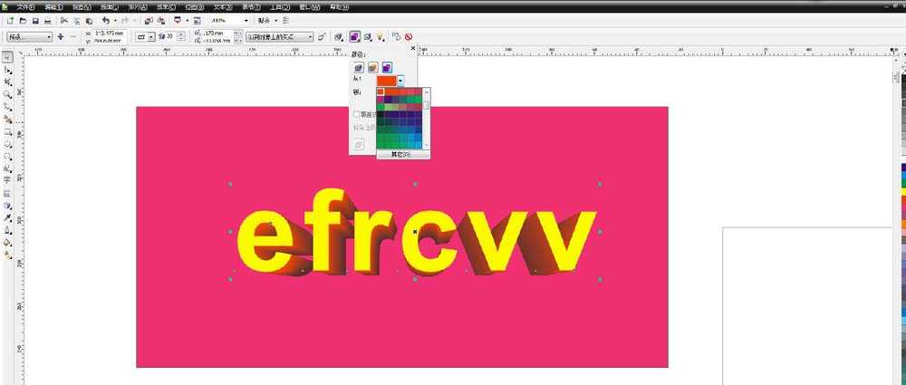 CDR怎么给文字添加立体效果?