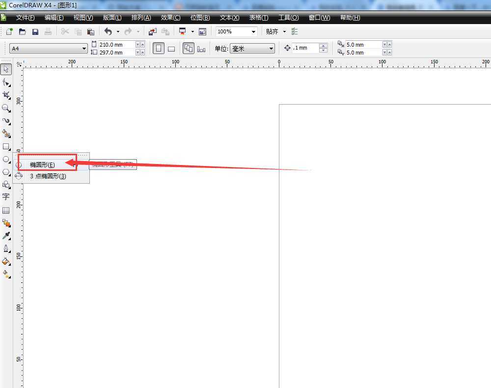 cdr怎么绘制中国风的水墨圆形?
