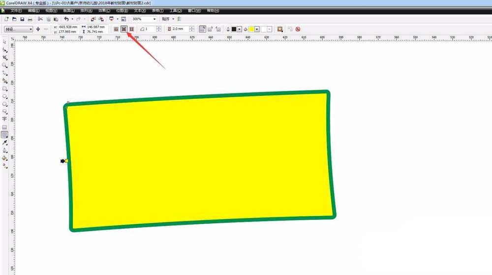 CDR怎么设计突出主题的文字排版?