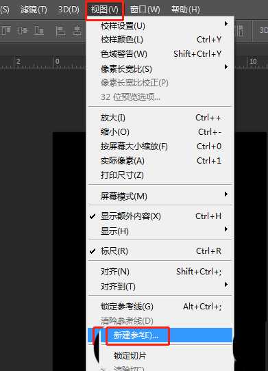 PS怎么设计电子VIP会员卡?