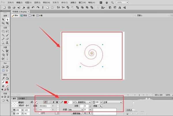 fireworks怎么制作螺纹形状逐渐变小的动画?