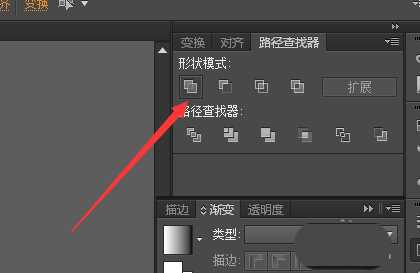 ai圆柱体怎么添加漂亮的贴图?