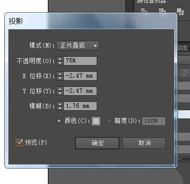 ai怎么绘制三维立体的水杯?