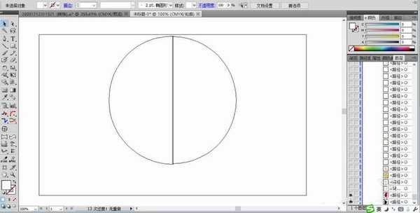 ai怎么设计人物射箭的矢量标志?