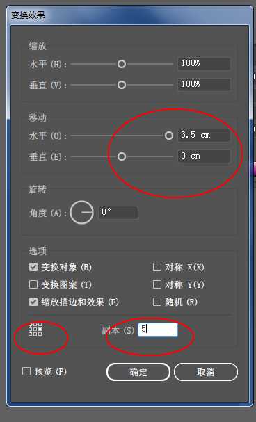 ai怎么手绘不干胶标签纸? ai贴纸的画法