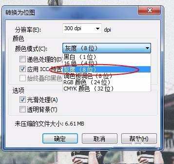 cdr彩色图片怎么去色? cdr黑白风格图片的制作方法