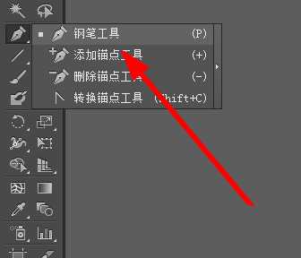 ai怎么绘制一个闪电图标? ai闪电的画法