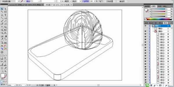 ai怎么设计切紫甘蓝菜的场景图?