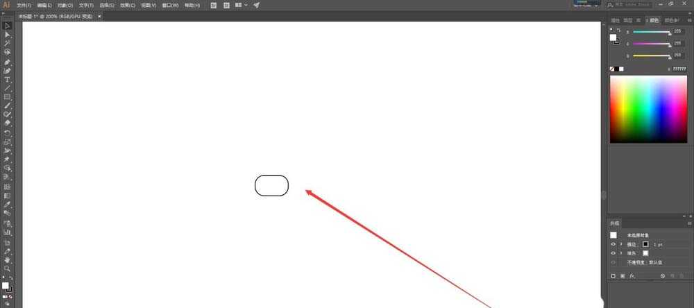 AI2019圆角矩形缩小后圆角变圆了怎么办?