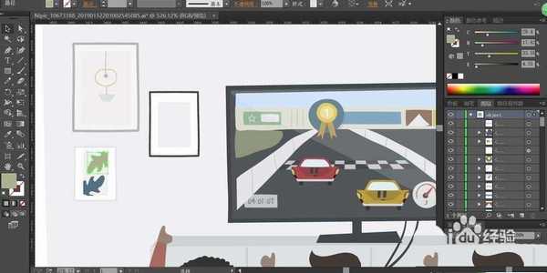 ai怎么手绘温馨的聚会场景插画?