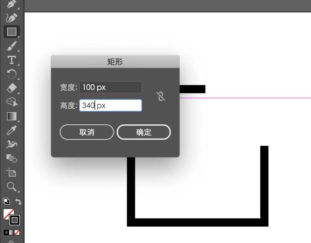ai怎么设计简笔画效果的编辑图标?