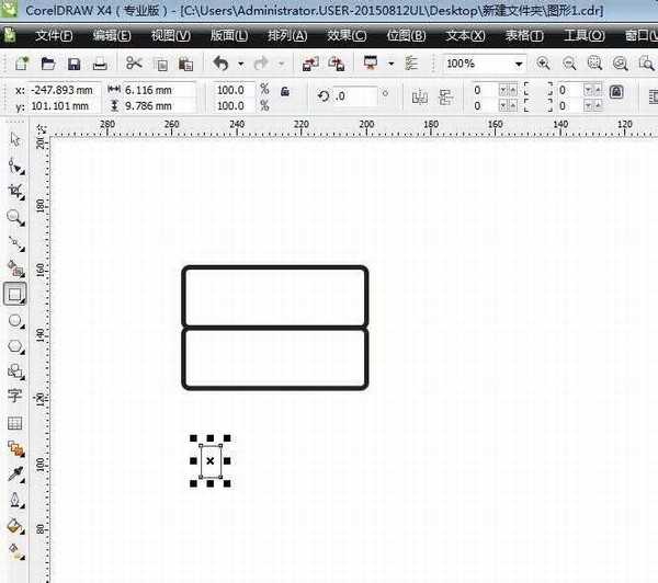 cdr怎么手绘简笔画效果的沙发座椅小图标?