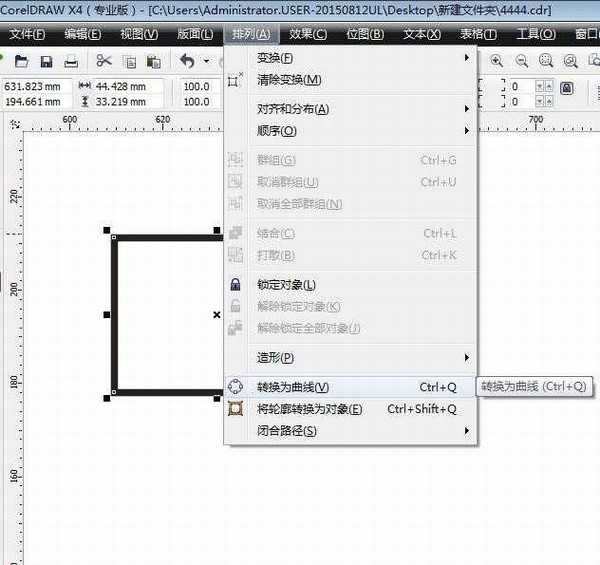 cdr怎么设计简笔画效果的台灯矢量图标?