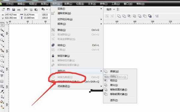 cdr怎么设计矢量的中国风回形花纹?