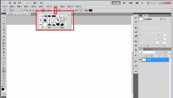 ps怎么快速制作剪影效果的学校图标?