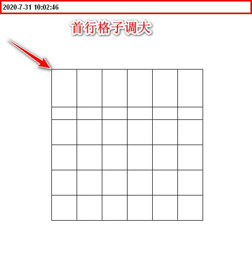 ai怎么绘制不规则的格子图标? ai表格的画法