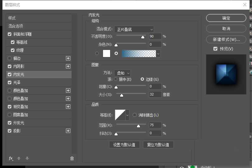 ps怎么设计经典型的LOL图标? LOL图标矢量图的画法