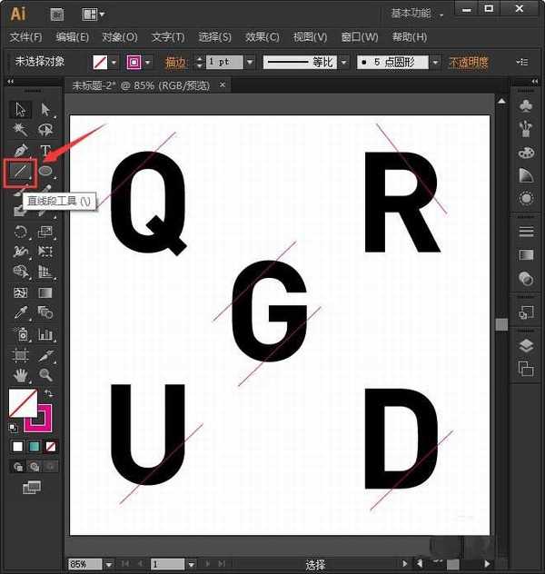 AI怎么制作折叠字效果 AI制作折叠文字效果教程