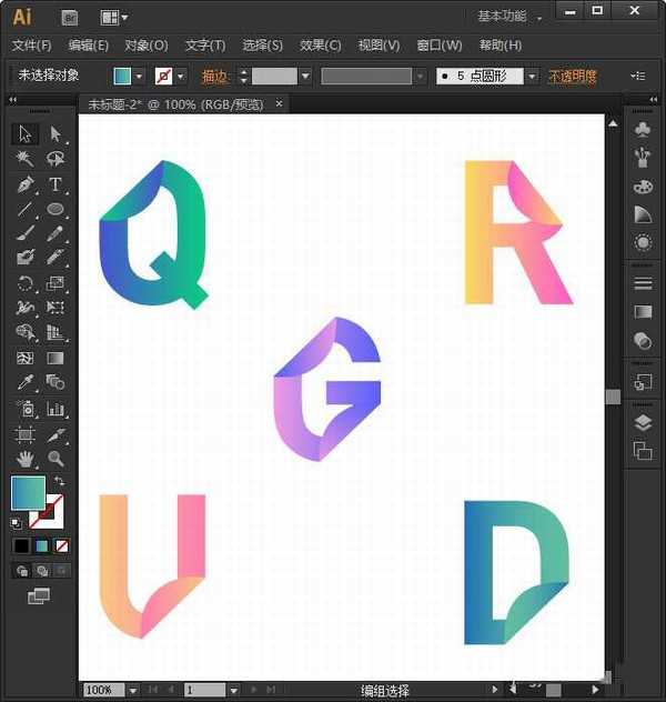 AI怎么制作折叠字效果 AI制作折叠文字效果教程