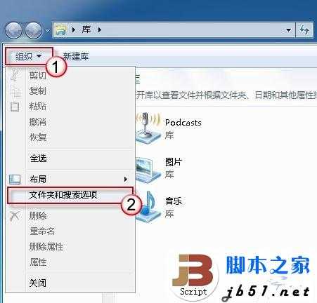 在电脑上查找不记得文件名的文件的方法教程(图文)