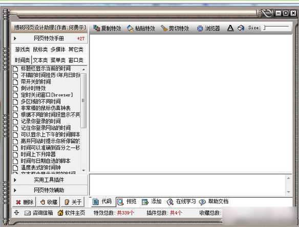 js是什么文件格式?.js文件怎么打开?
