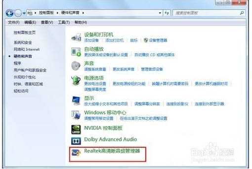 电脑插上耳机后 耳机没声音外放有声音怎么解决?