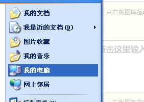 电脑新建用户后原来桌面上的资料就消失了怎么办?