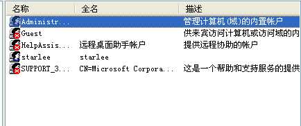 电脑新建用户后原来桌面上的资料就消失了怎么办?