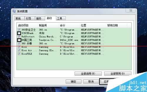 电脑总是假死该怎么办?简简单单小设置解决电脑假死的毛病的技巧