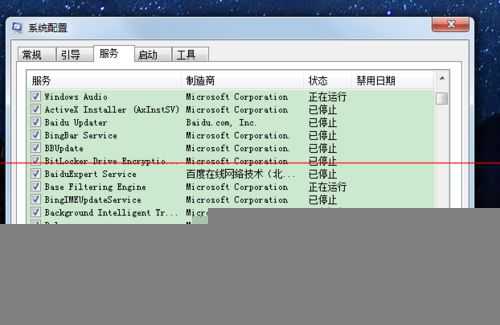 电脑总是假死该怎么办?简简单单小设置解决电脑假死的毛病的技巧