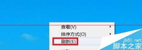 电脑桌面刷新时出现白条怎么办?刷新的时候屏幕闪白条的解决办法