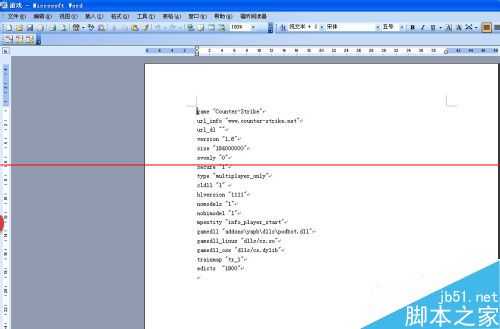 GAM文件怎么打开?GAM文件正确的打开方式