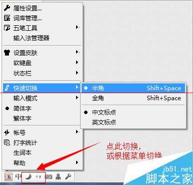 电脑输入验证码总是提示错误该怎么解决?