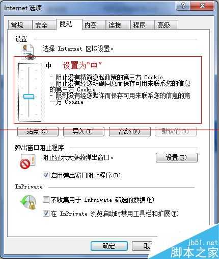 电脑输入验证码总是提示错误该怎么解决?