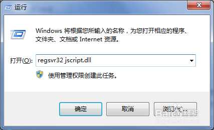 电脑输入验证码总是提示错误该怎么解决?