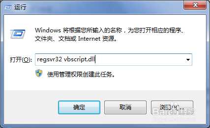 电脑输入验证码总是提示错误该怎么解决?