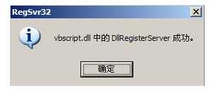 电脑输入验证码总是提示错误该怎么解决?