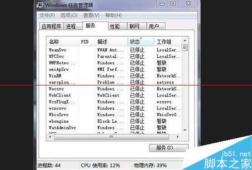 uxtheme.dll丢失怎么解决? uxtheme.dll下载使用的详细教程