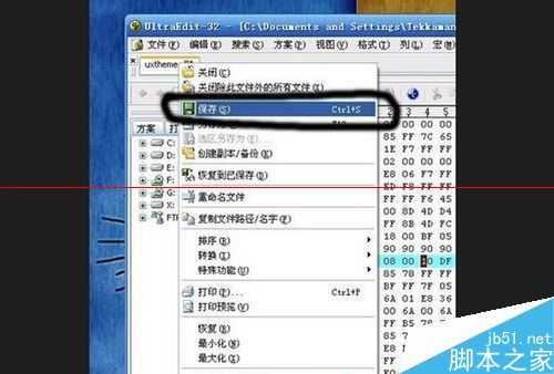 uxtheme.dll丢失怎么解决? uxtheme.dll下载使用的详细教程