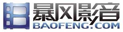 暴风影音市值300亿、两个月上涨30倍?什么原因