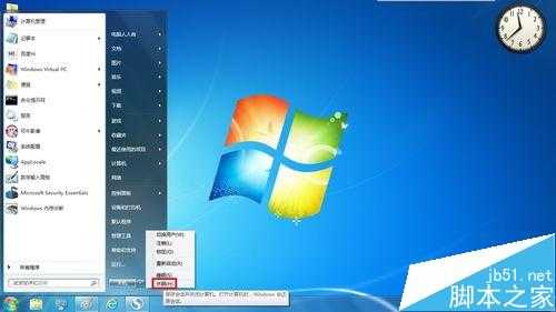 电脑关机按钮怎么设置?关机按钮设置方法介绍