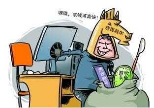 电脑病毒:电脑感染木马病毒查找和清除的方法