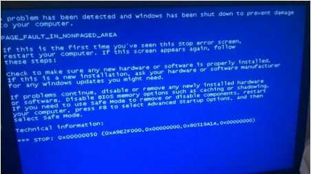 电脑中毒的症状有哪些 电脑中毒后会出现什么症状