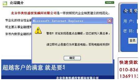 电脑中毒的症状有哪些 电脑中毒后会出现什么症状