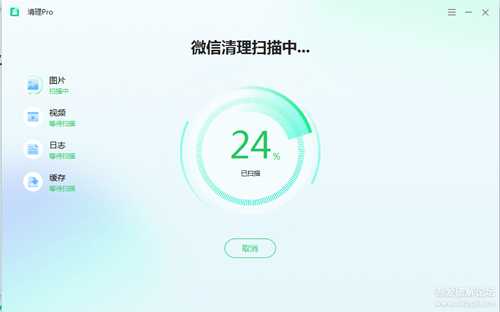 单独提取的360 C盘清理软件绿色版，解压即用，功能强大！