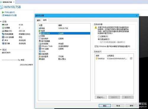 vmware虚拟机 Win10 20H2